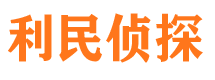 临漳市婚姻调查